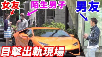 【當場抓包】目擊女朋友出軌也不會馬上質問嗎？