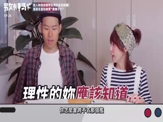 放纵男友与前女友连繫 还被骂「臭婊子」